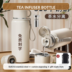 316 Stainless Steel Flask with Tea Strainer