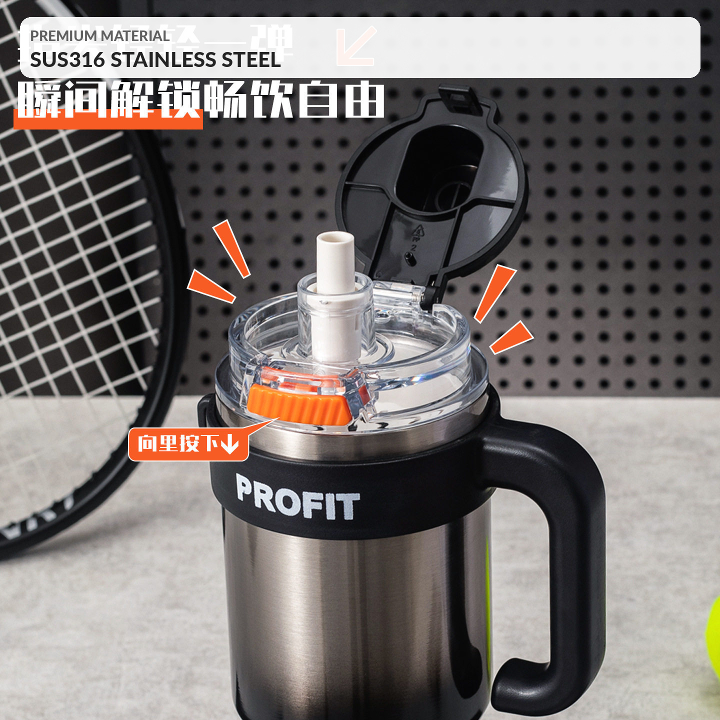 主图_02 316 Stainless Steel Vacuum Insulated Tumbler - 图片 3