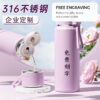 316 Stainless Steel Tumbler with Upright Handle