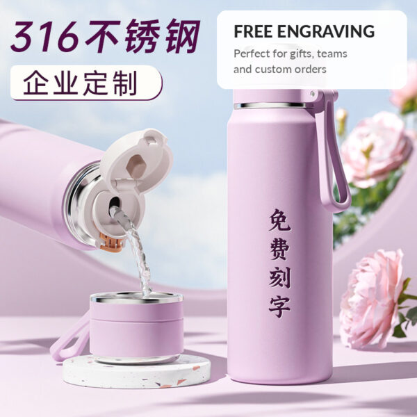 316 Stainless Steel Tumbler with Upright Handle