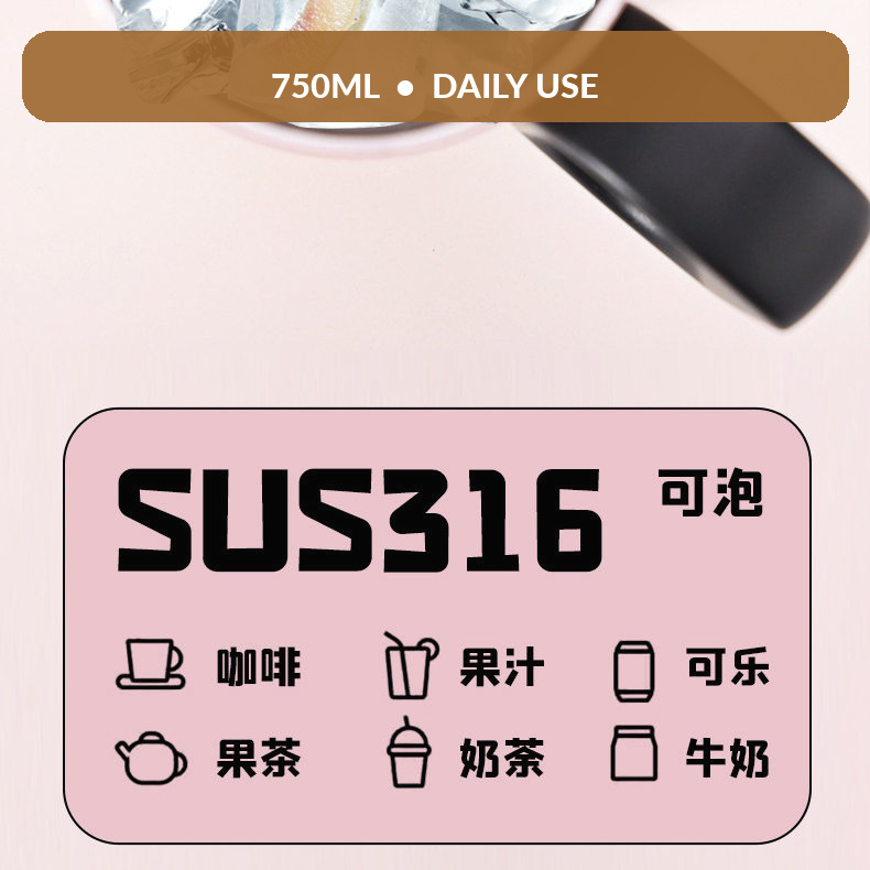 主图_05 316 Stainless Steel Insulated Tumbler with straw - 图片 6