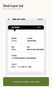 详情 17 6 181x300