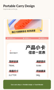 详情 19 1 180x300