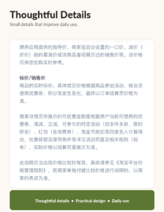 详情 23 233x300